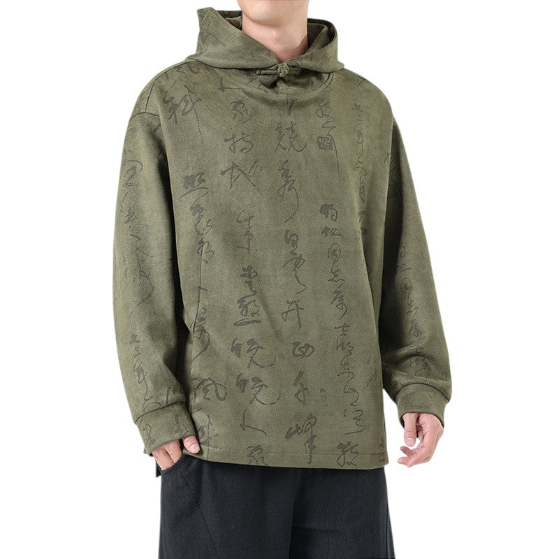 Haruhiro Hoodie